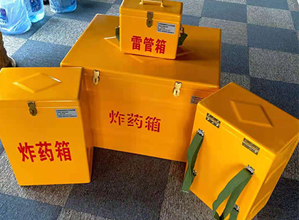 梓潼玻璃钢（雷管）炸药箱