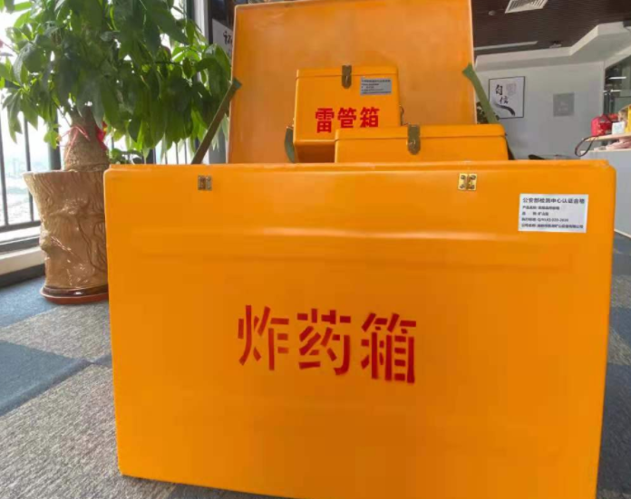 梓潼玻璃钢炸药箱雷管箱的优势在哪里？