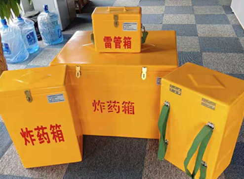 梓潼玻璃钢炸药箱如何保证爆破物品存放的安全？