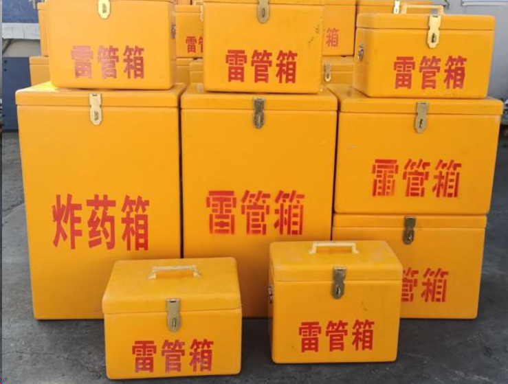梓潼如何区分炸药箱与雷管箱？