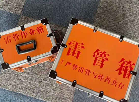 梓潼雷管箱规范存放管理标准