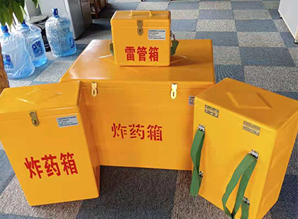 梓潼玻璃钢雷管箱与炸药柜：爆破器材储存安全的“专岗卫士”与系统化解决方案
