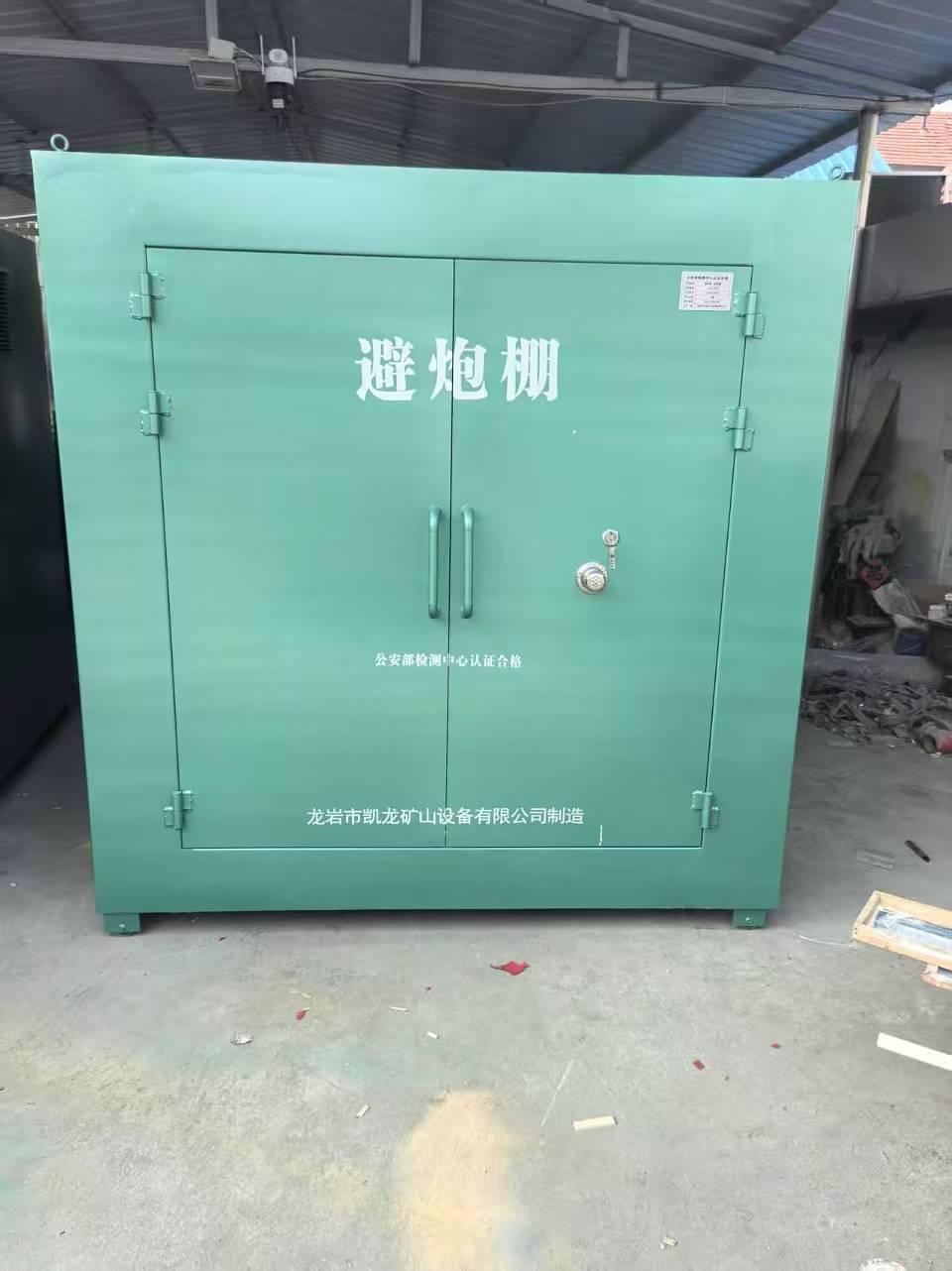 梓潼露天作业爆破防护革命：避炮棚的多场景应用解析